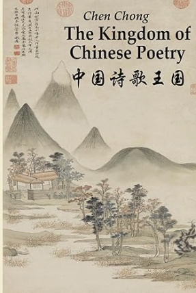 Hardcover Book The Kingdom of Chinese Poetry